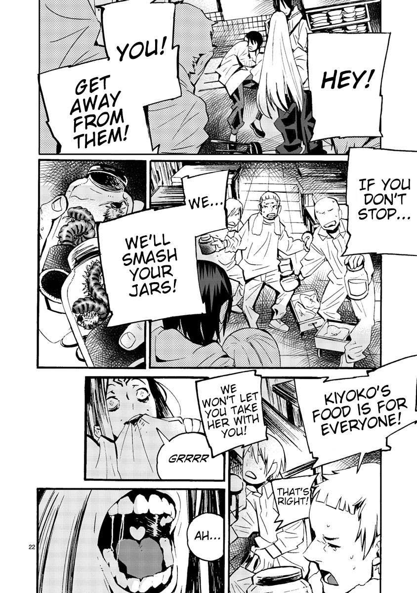 Yorukumo Chapter 8 page 27 - Chapter 8: Momo's Visit to the Shop