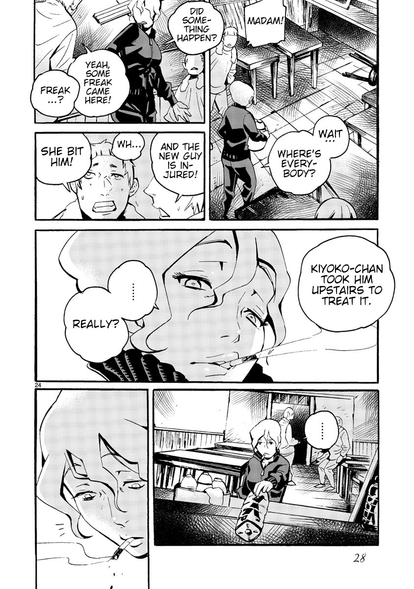 Yorukumo Chapter 8 page 29 - Chapter 8: Momo's Visit to the Shop