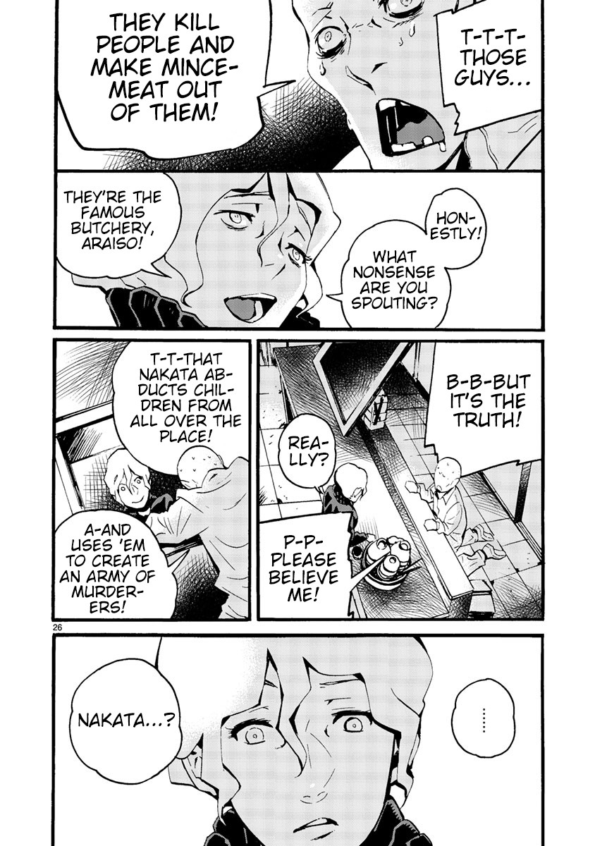 Yorukumo Chapter 8 page 31 - Chapter 8: Momo's Visit to the Shop