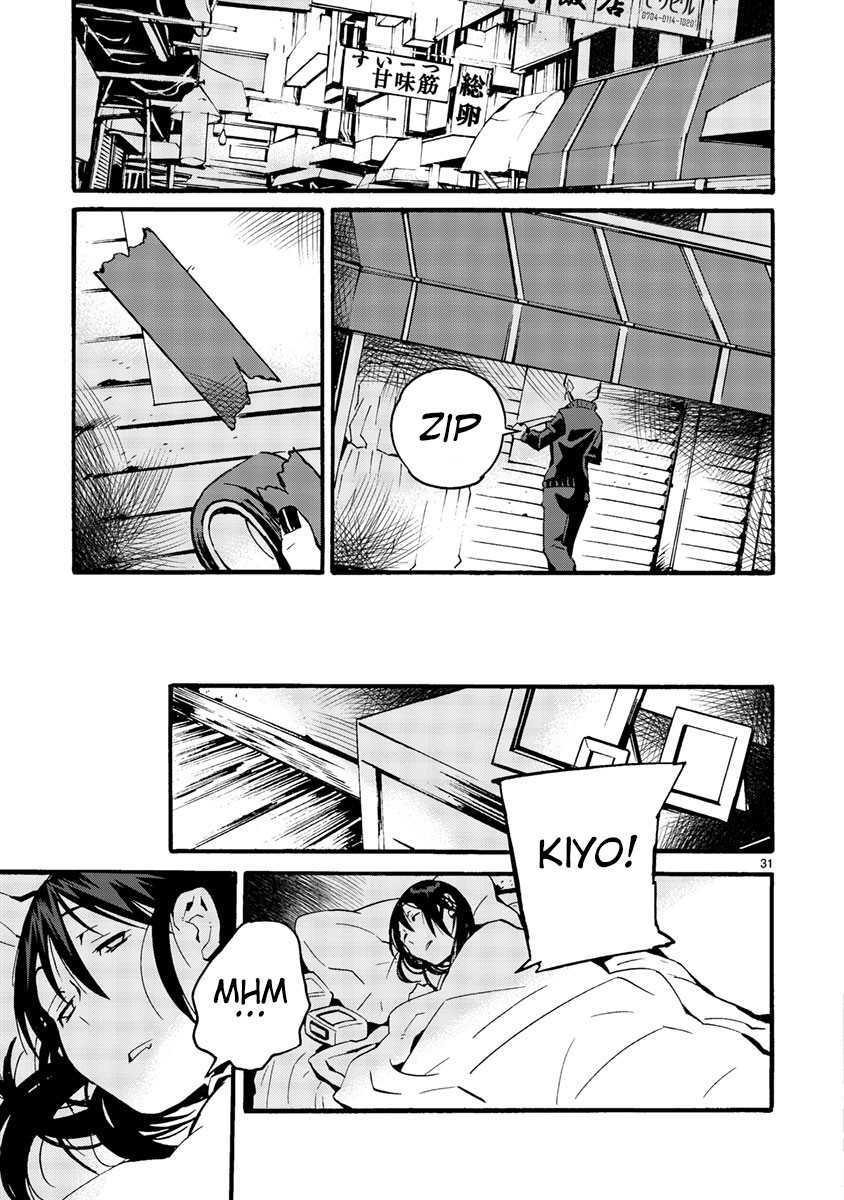 Yorukumo Chapter 8 page 36 - Chapter 8: Momo's Visit to the Shop