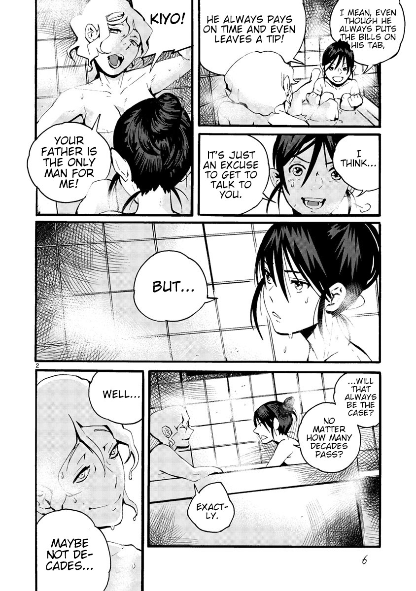 Yorukumo Chapter 8 page 7 - Chapter 8: Momo's Visit to the Shop