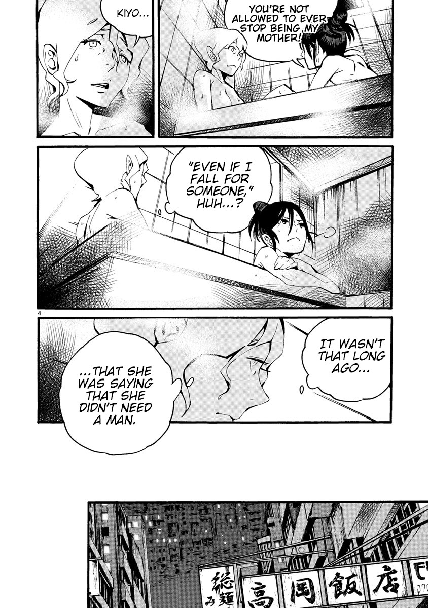 Yorukumo Chapter 8 page 9 - Chapter 8: Momo's Visit to the Shop