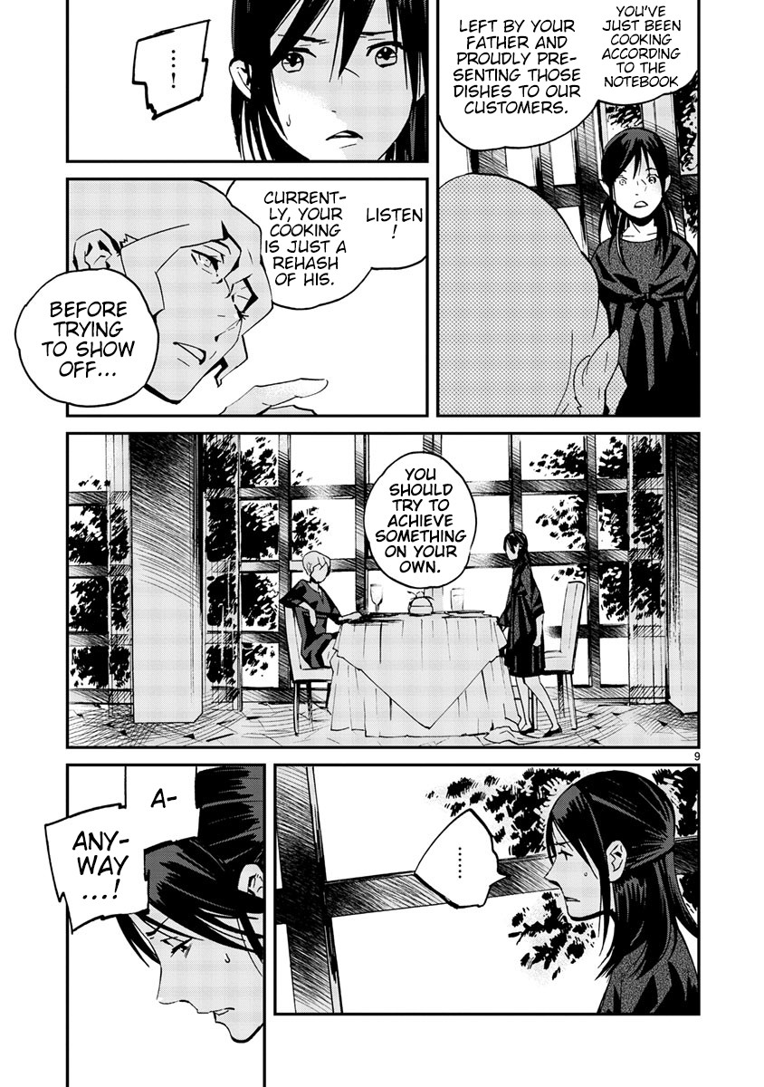 Yorukumo Chapter 9 page 10 - Chapter 9: I Want the Girl
