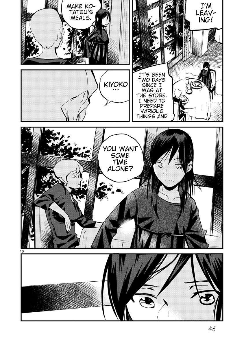 Yorukumo Chapter 9 page 11 - Chapter 9: I Want the Girl