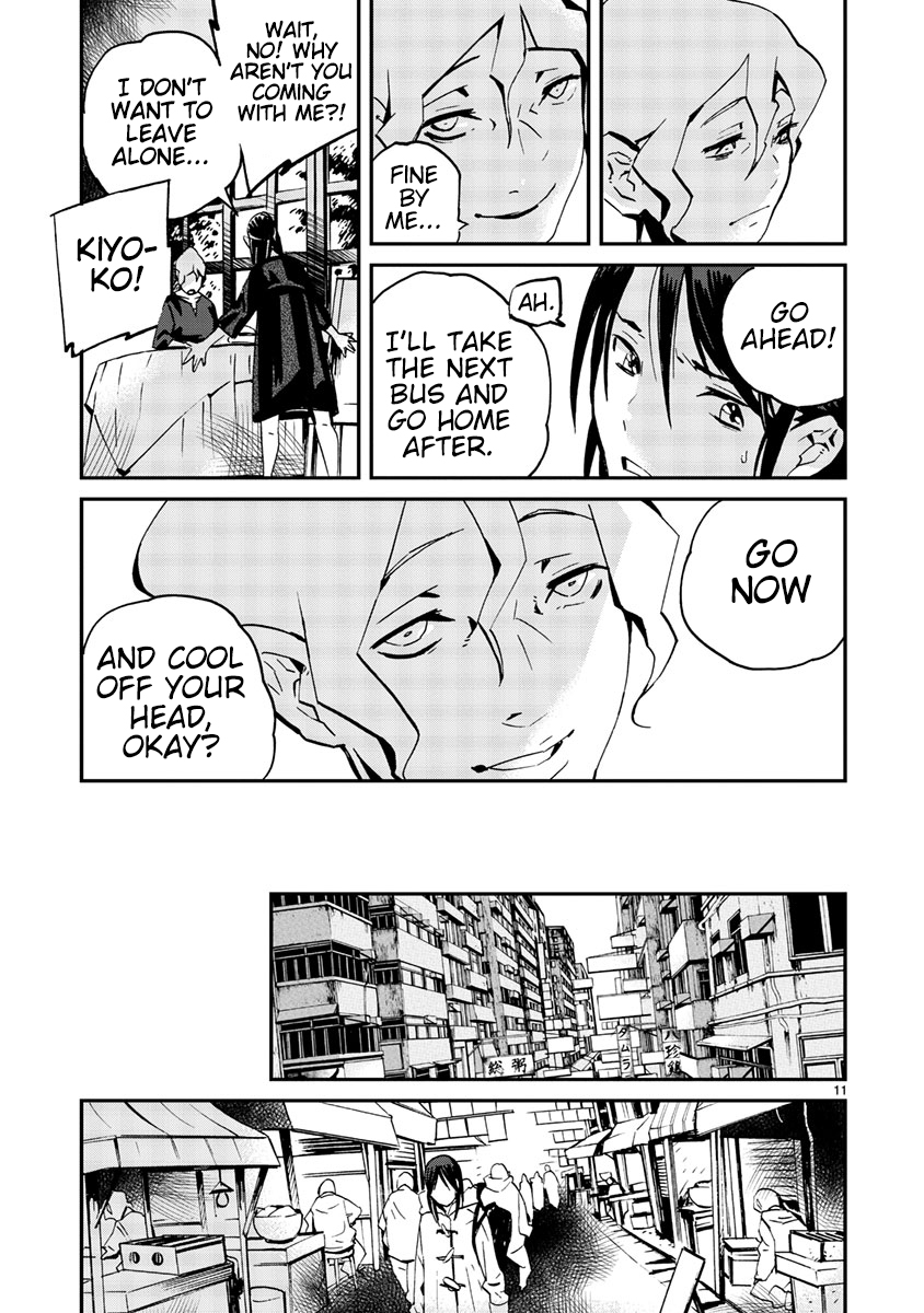Yorukumo Chapter 9 page 12 - Chapter 9: I Want the Girl