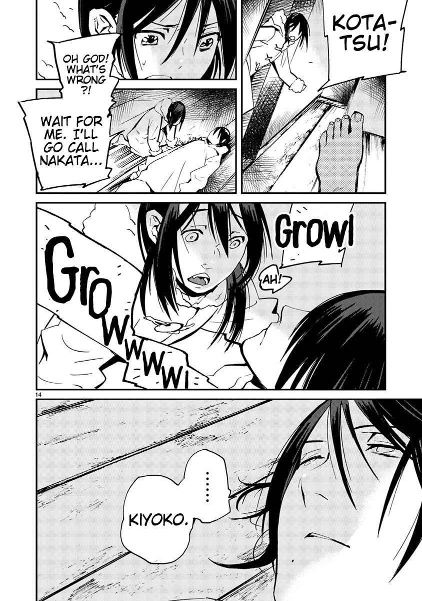 Yorukumo Chapter 9 page 15 - Chapter 9: I Want the Girl