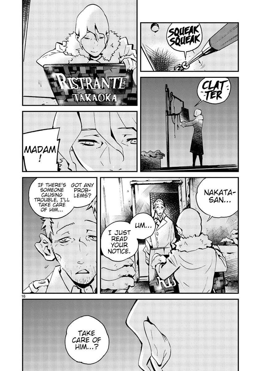 Yorukumo Chapter 9 page 17 - Chapter 9: I Want the Girl