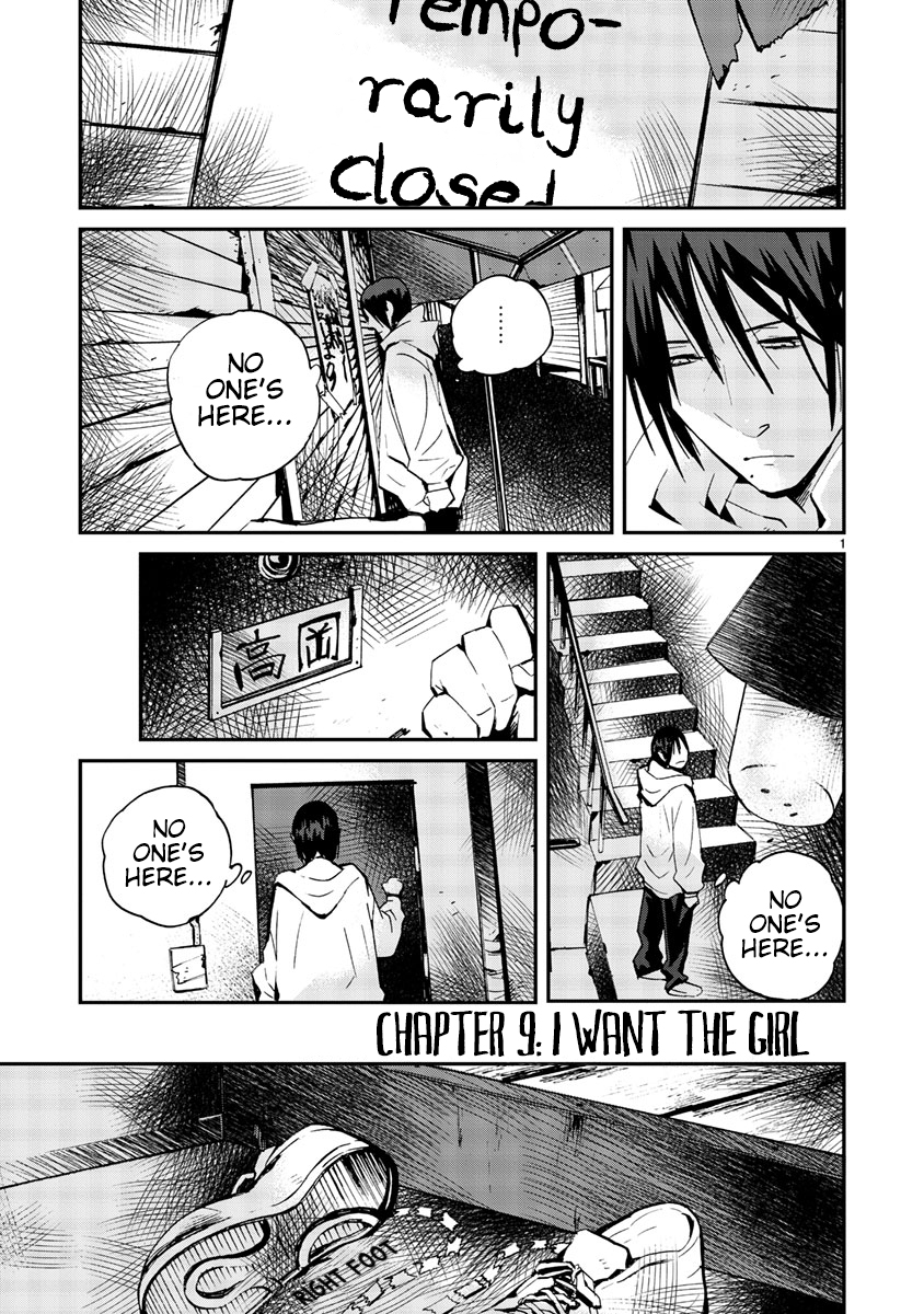 Yorukumo Chapter 9 page 2 - Chapter 9: I Want the Girl