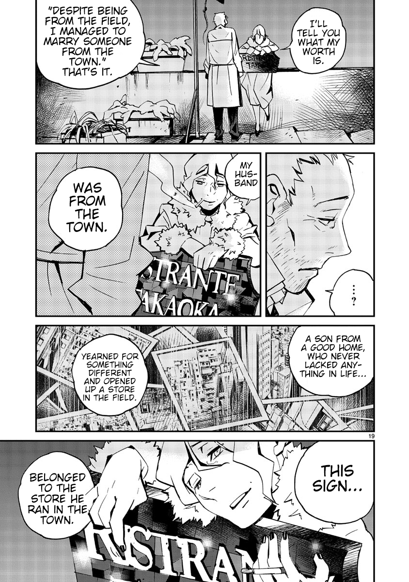 Yorukumo Chapter 9 page 20 - Chapter 9: I Want the Girl