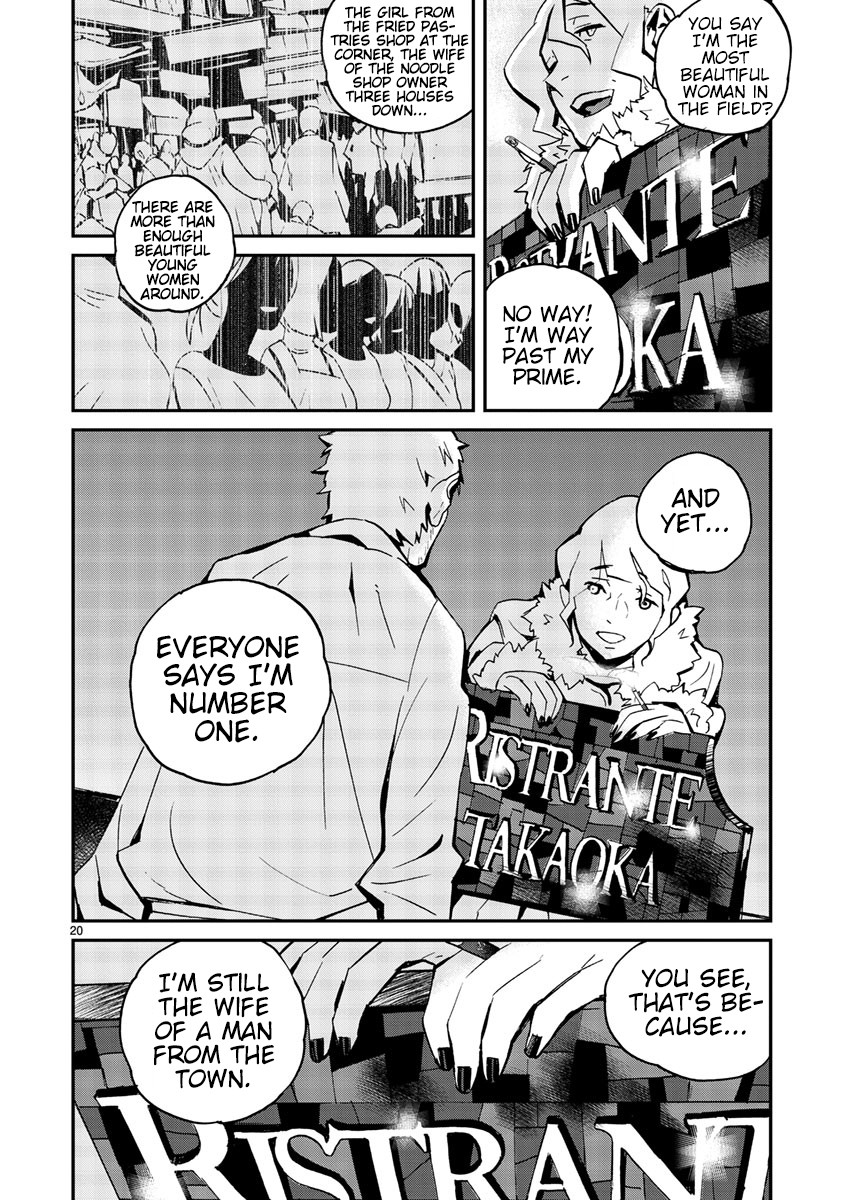 Yorukumo Chapter 9 page 21 - Chapter 9: I Want the Girl