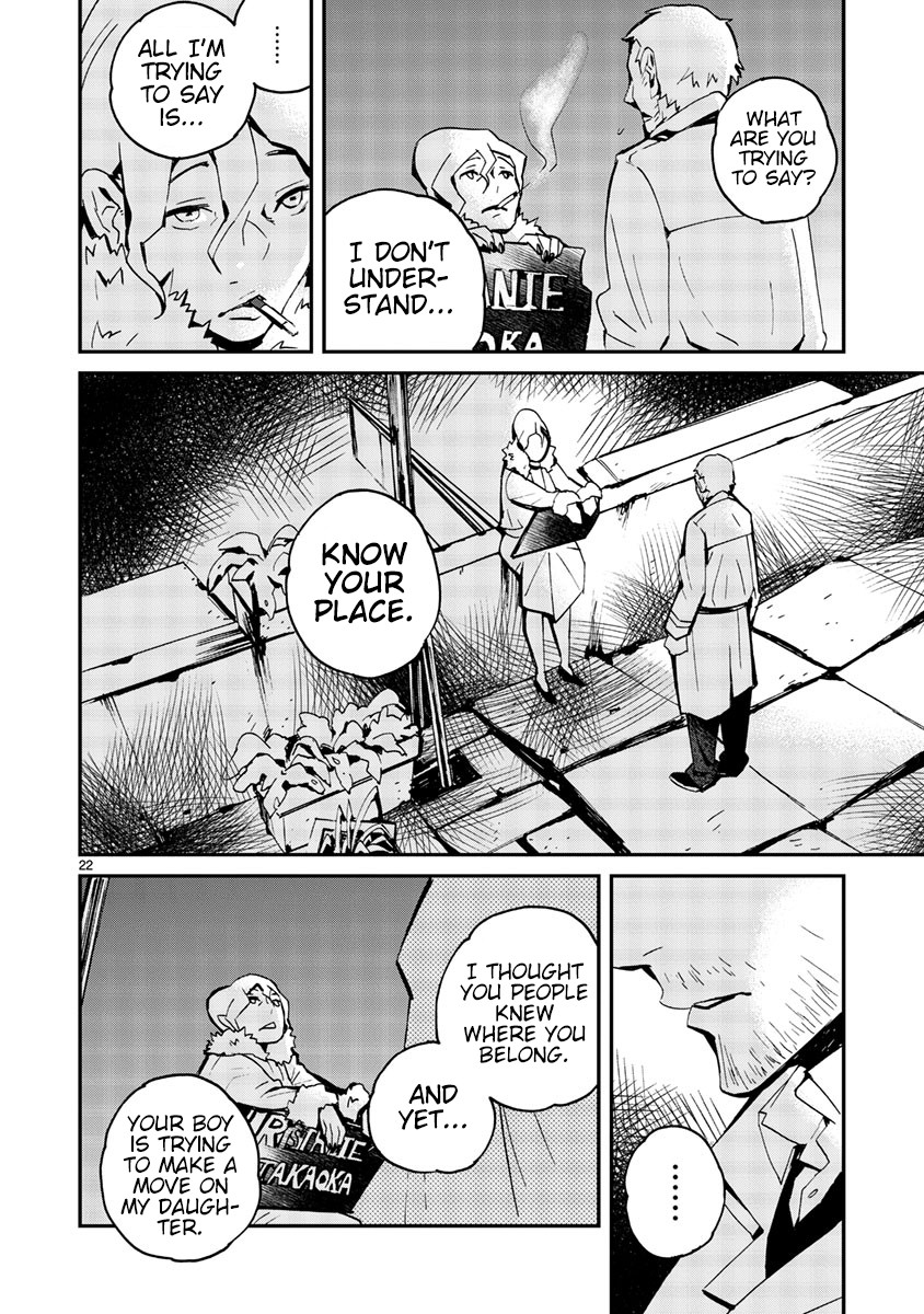 Yorukumo Chapter 9 page 23 - Chapter 9: I Want the Girl