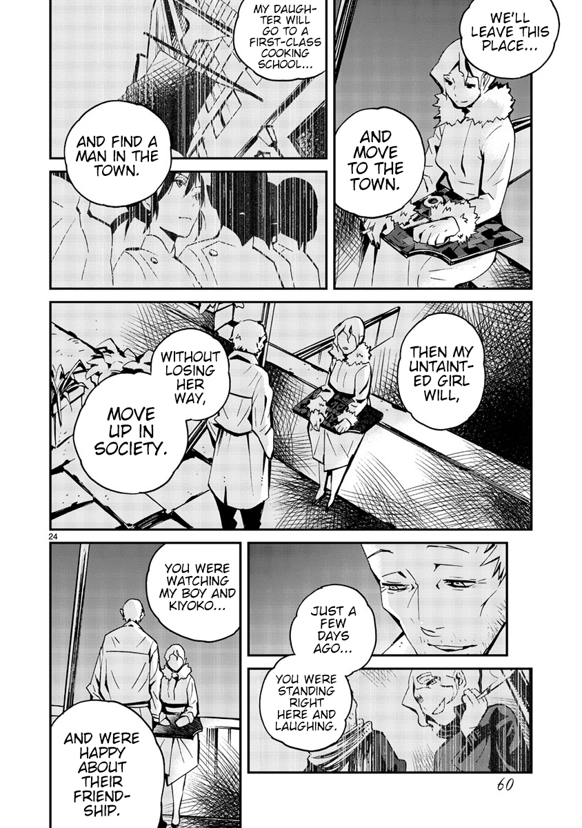 Yorukumo Chapter 9 page 25 - Chapter 9: I Want the Girl