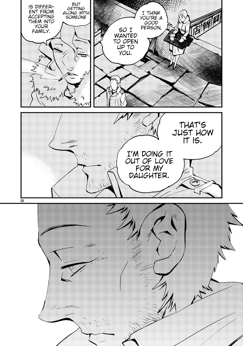 Yorukumo Chapter 9 page 27 - Chapter 9: I Want the Girl
