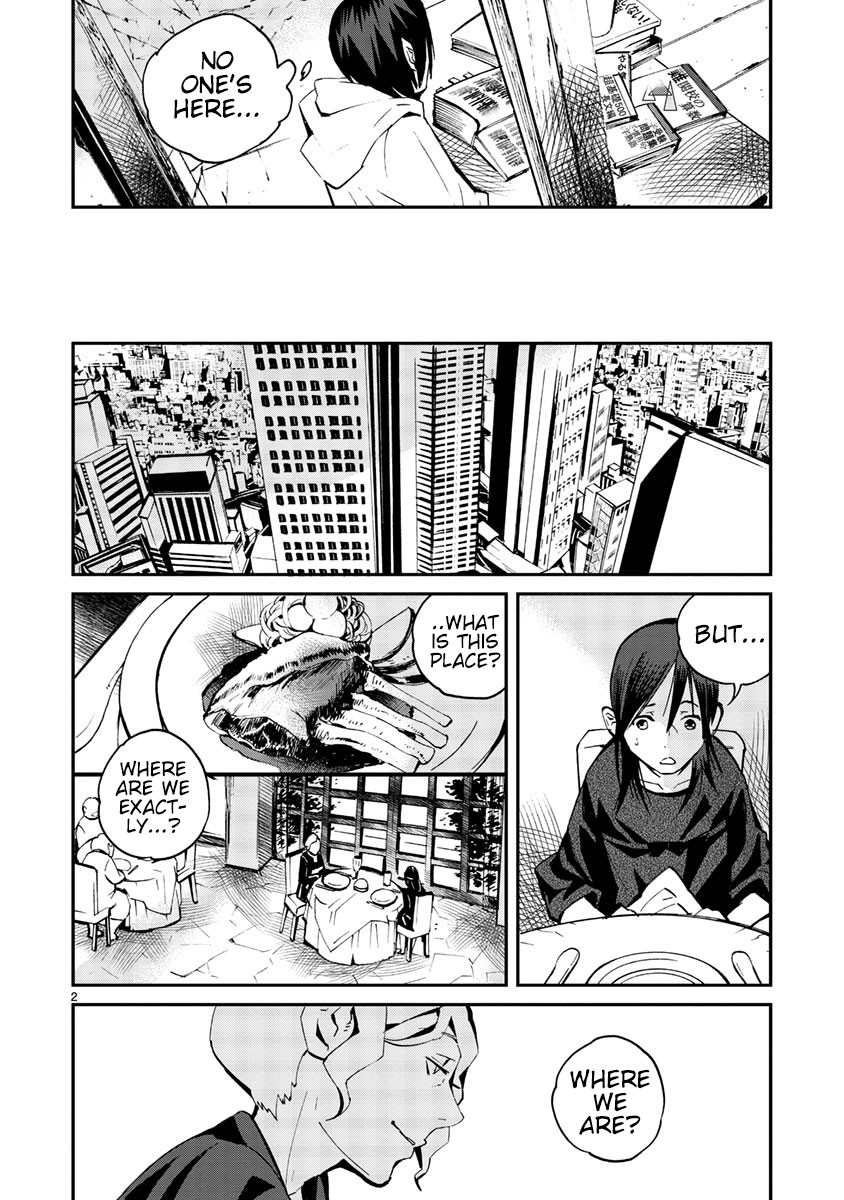 Yorukumo Chapter 9 page 3 - Chapter 9: I Want the Girl