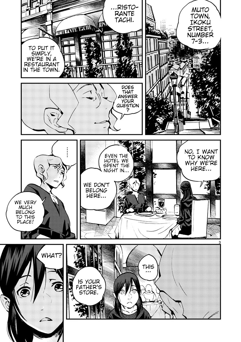 Yorukumo Chapter 9 page 4 - Chapter 9: I Want the Girl