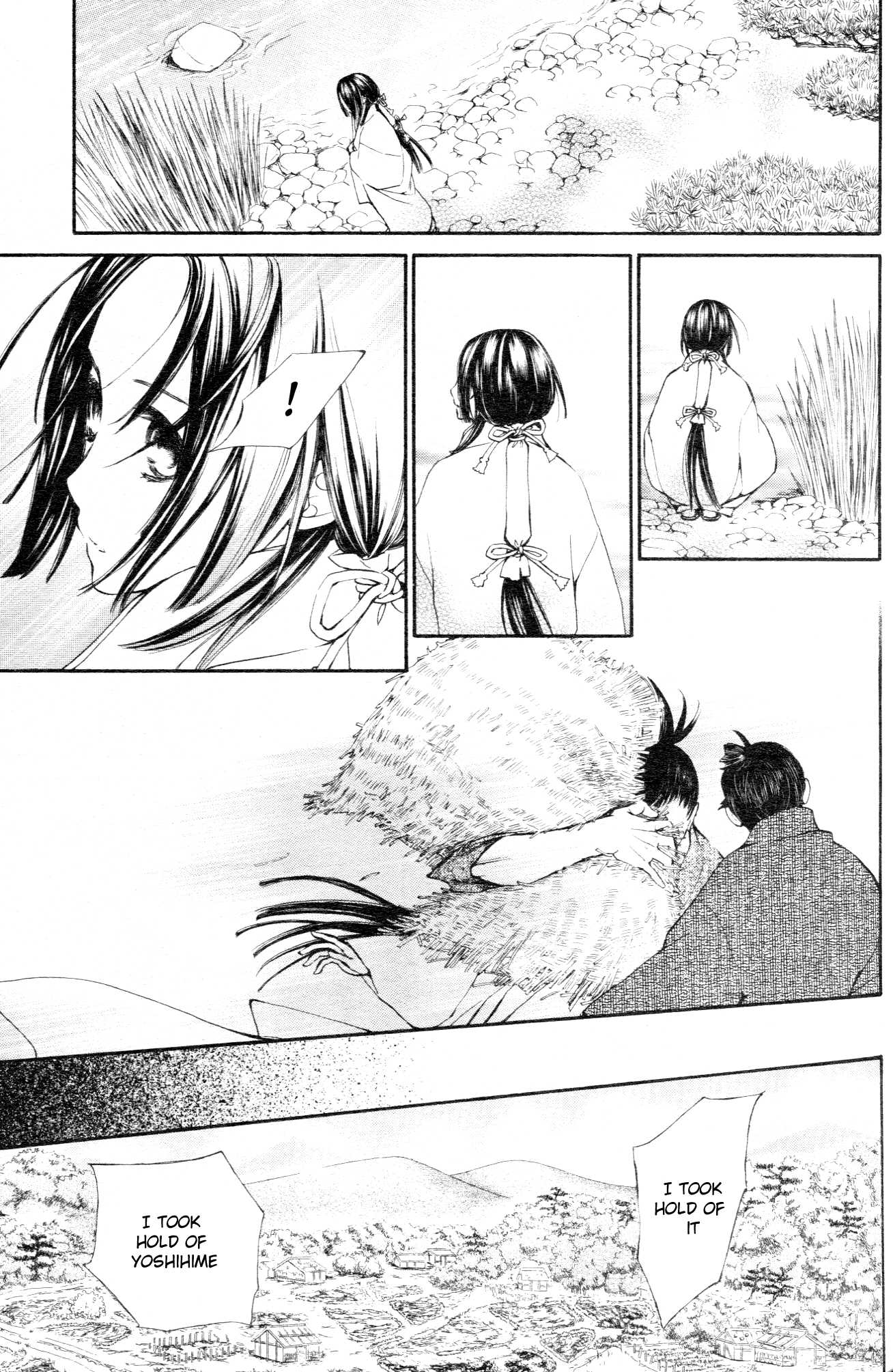 Yoshihime to Ushio Chapter 0.2 page 15 - Chapter 0 v2 : [Oneshot]