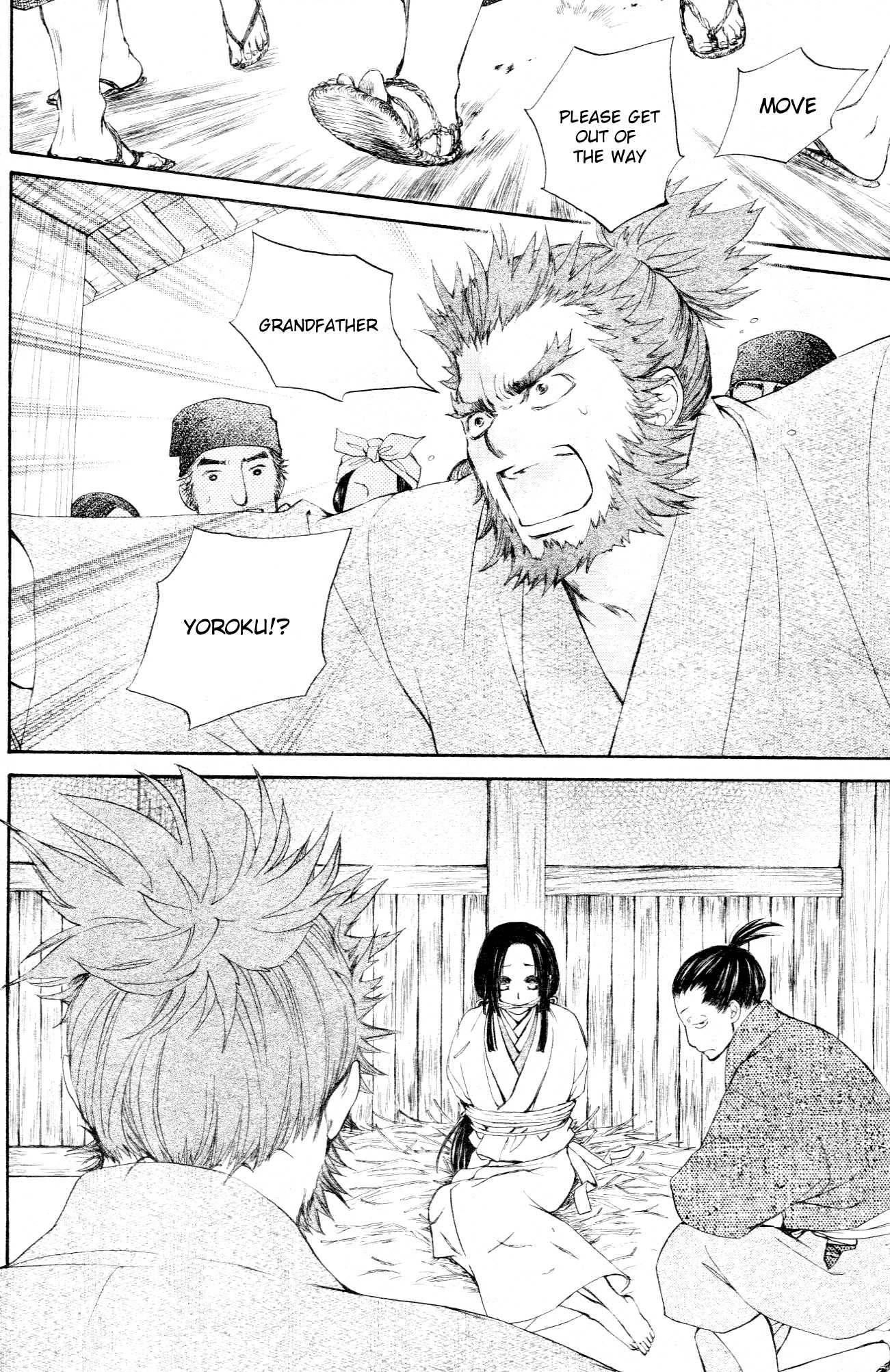 Yoshihime to Ushio Chapter 0.2 page 16 - Chapter 0 v2 : [Oneshot]
