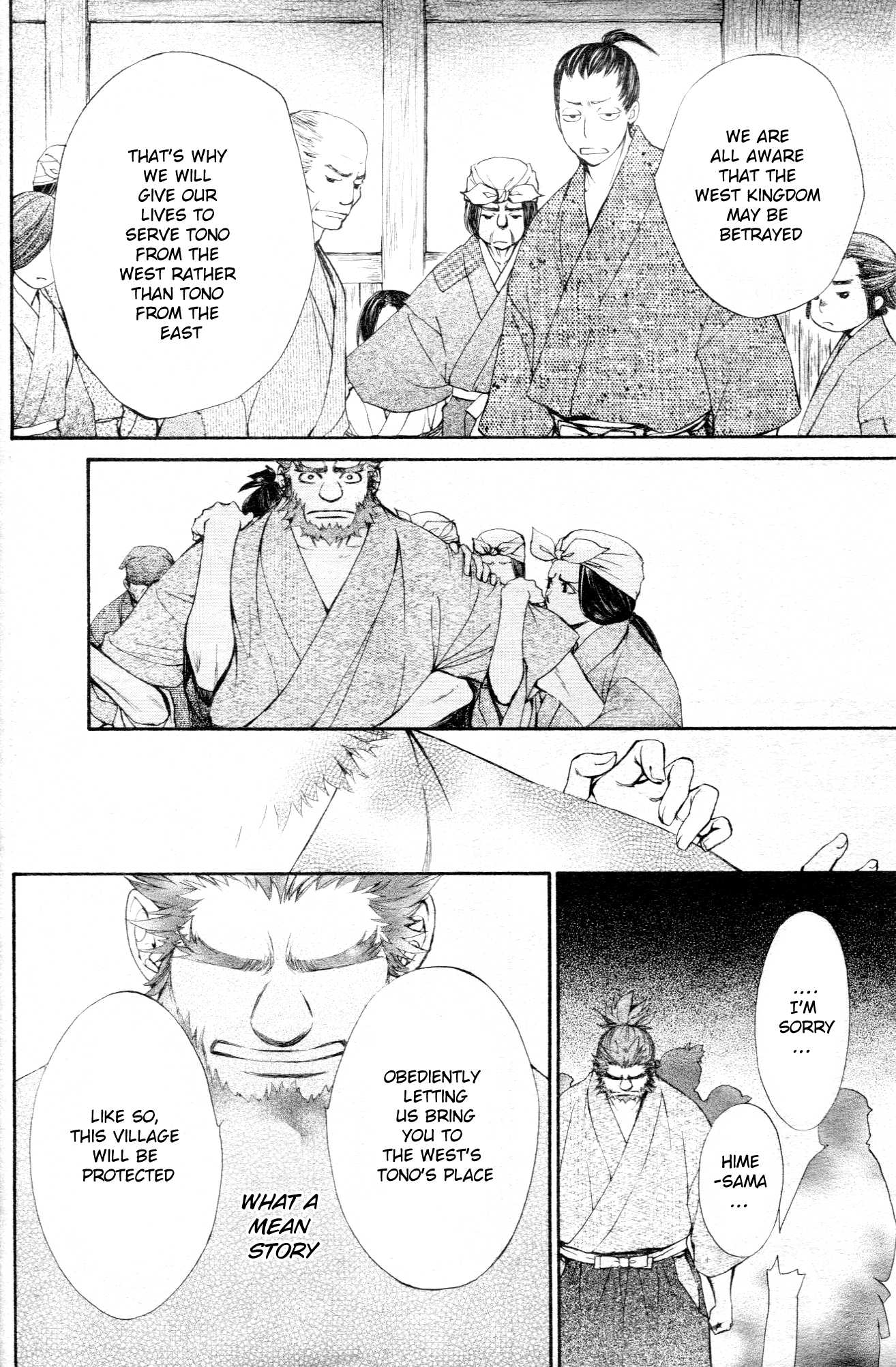 Yoshihime to Ushio Chapter 0.2 page 19 - Chapter 0 v2 : [Oneshot]