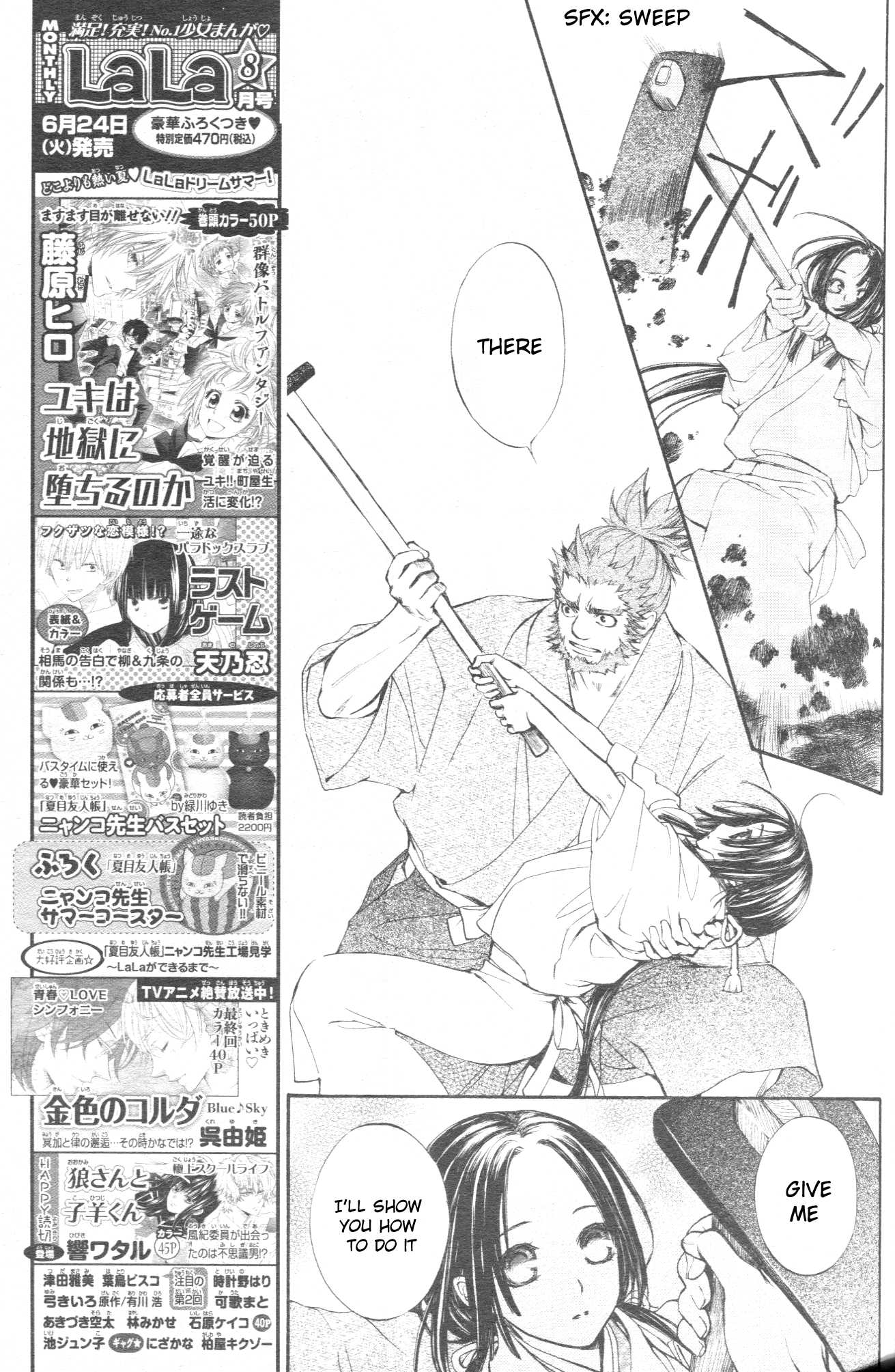 Yoshihime to Ushio Chapter 0.2 page 24 - Chapter 0 v2 : [Oneshot]