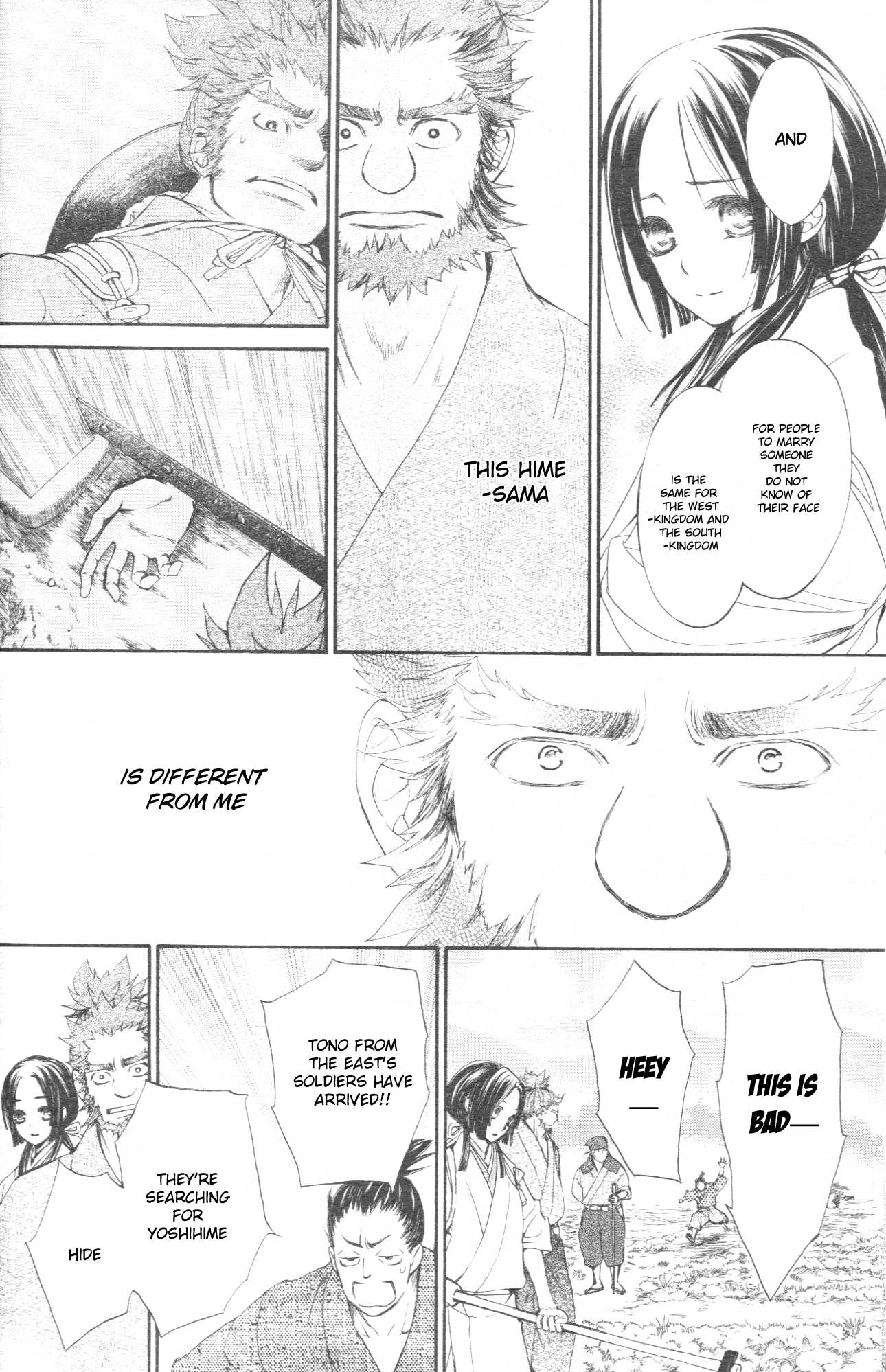 Yoshihime to Ushio Chapter 0.2 page 27 - Chapter 0 v2 : [Oneshot]