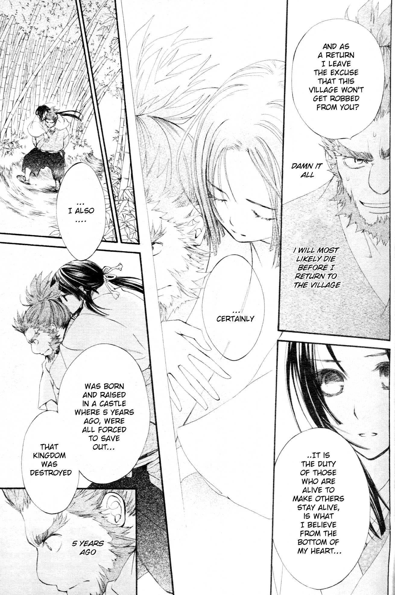 Yoshihime to Ushio Chapter 0.2 page 32 - Chapter 0 v2 : [Oneshot]