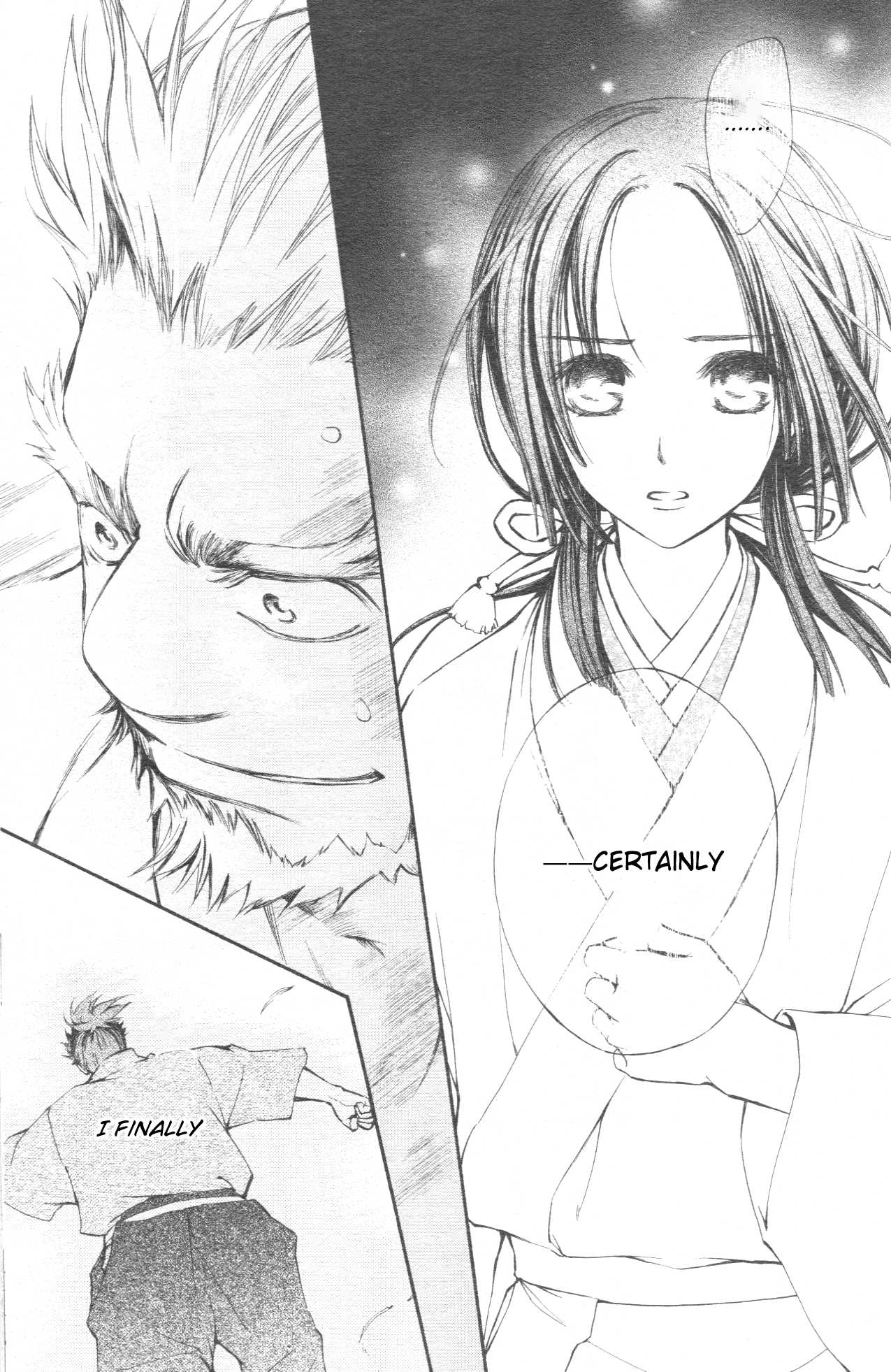Yoshihime to Ushio Chapter 0.2 page 44 - Chapter 0 v2 : [Oneshot]