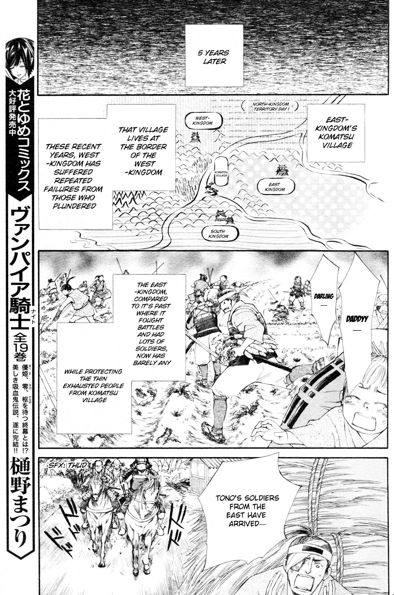 Yoshihime to Ushio Chapter 0.2 page 6 - Chapter 0 v2 : [Oneshot]
