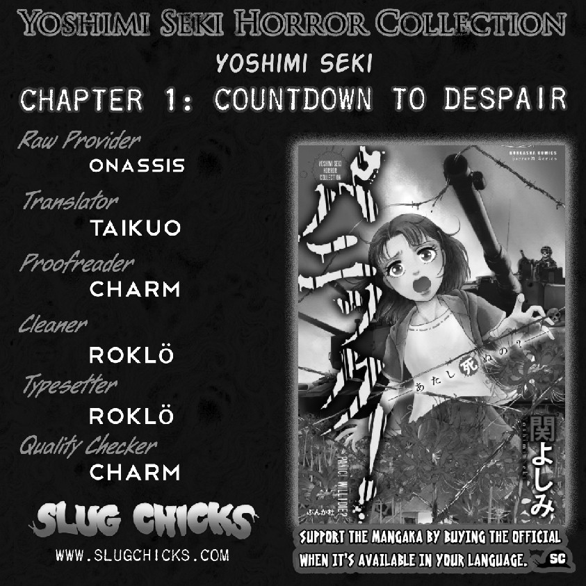 Yoshimi Seki Horror Collection Chapter 1 page 1 - Chapter 1: Countdown to Despair