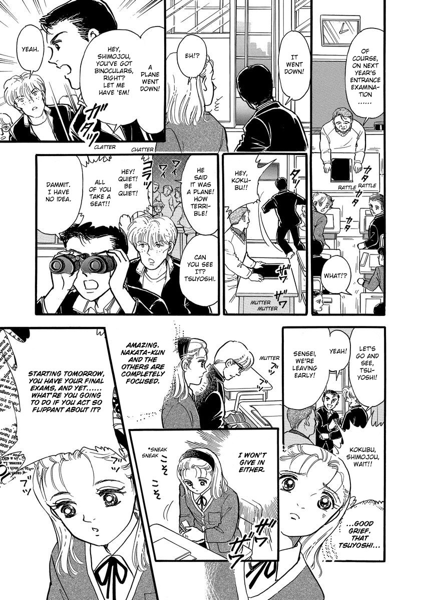 Yoshimi Seki Horror Collection Chapter 1 page 10 - Chapter 1: Countdown to Despair