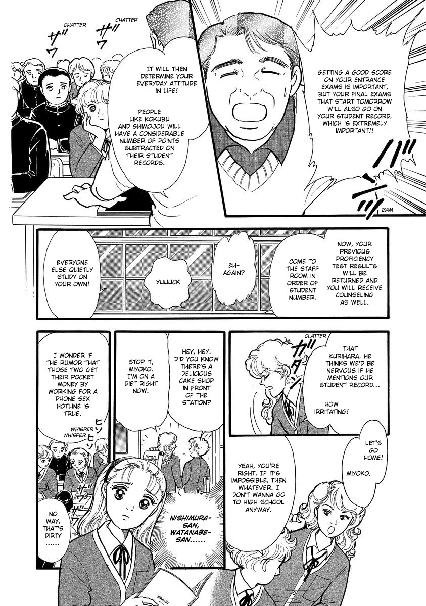Yoshimi Seki Horror Collection Chapter 1 page 11 - Chapter 1: Countdown to Despair
