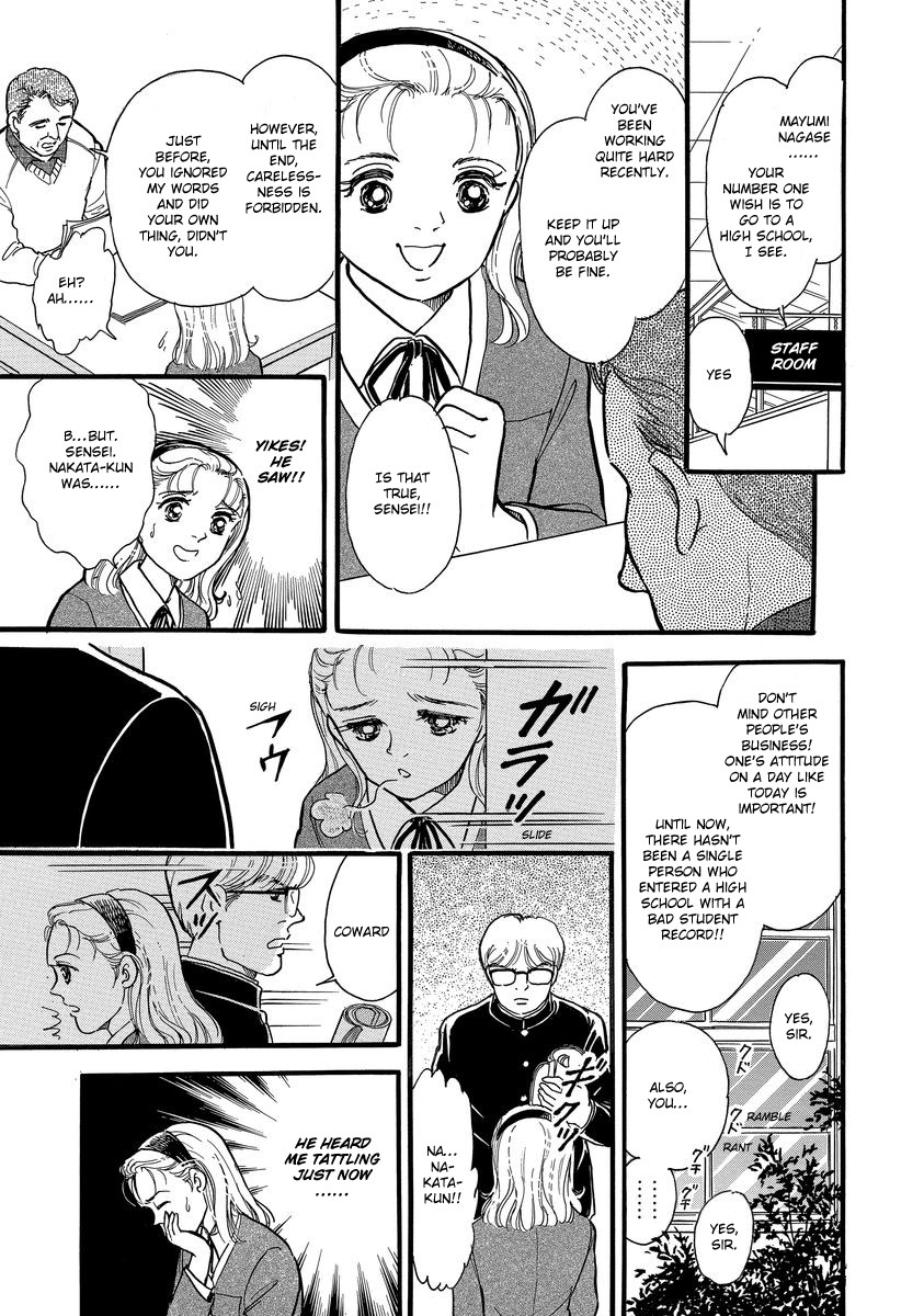 Yoshimi Seki Horror Collection Chapter 1 page 12 - Chapter 1: Countdown to Despair