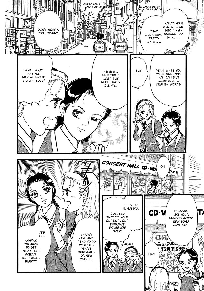 Yoshimi Seki Horror Collection Chapter 1 page 13 - Chapter 1: Countdown to Despair
