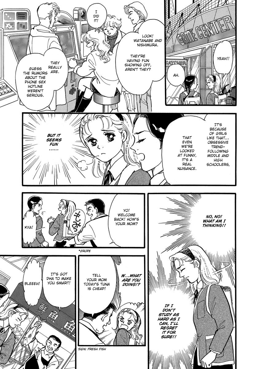 Yoshimi Seki Horror Collection Chapter 1 page 14 - Chapter 1: Countdown to Despair