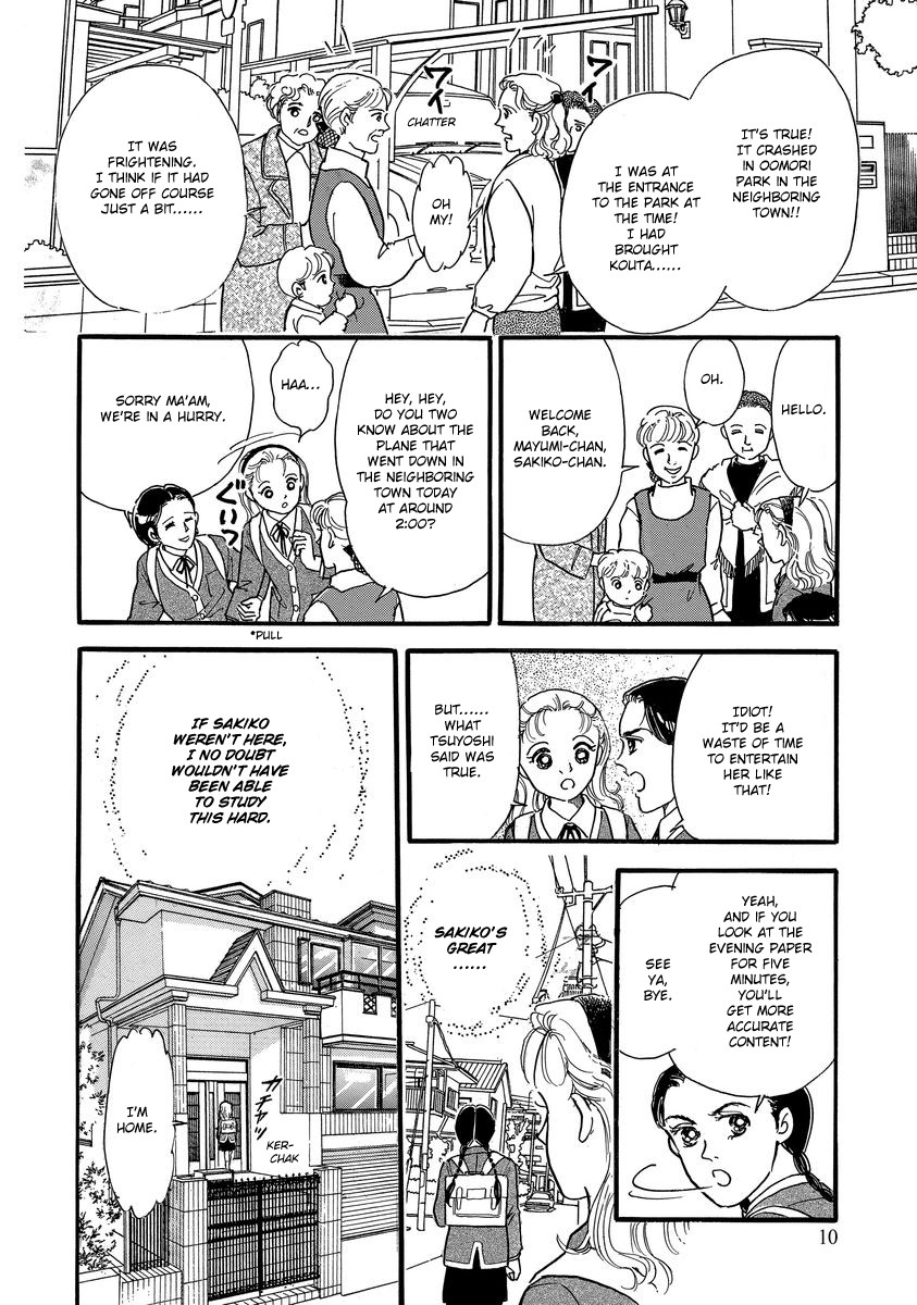 Yoshimi Seki Horror Collection Chapter 1 page 15 - Chapter 1: Countdown to Despair