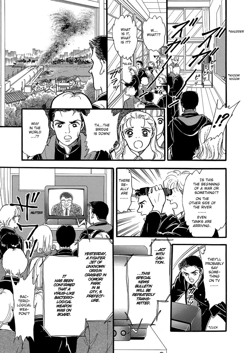 Yoshimi Seki Horror Collection Chapter 1 page 22 - Chapter 1: Countdown to Despair