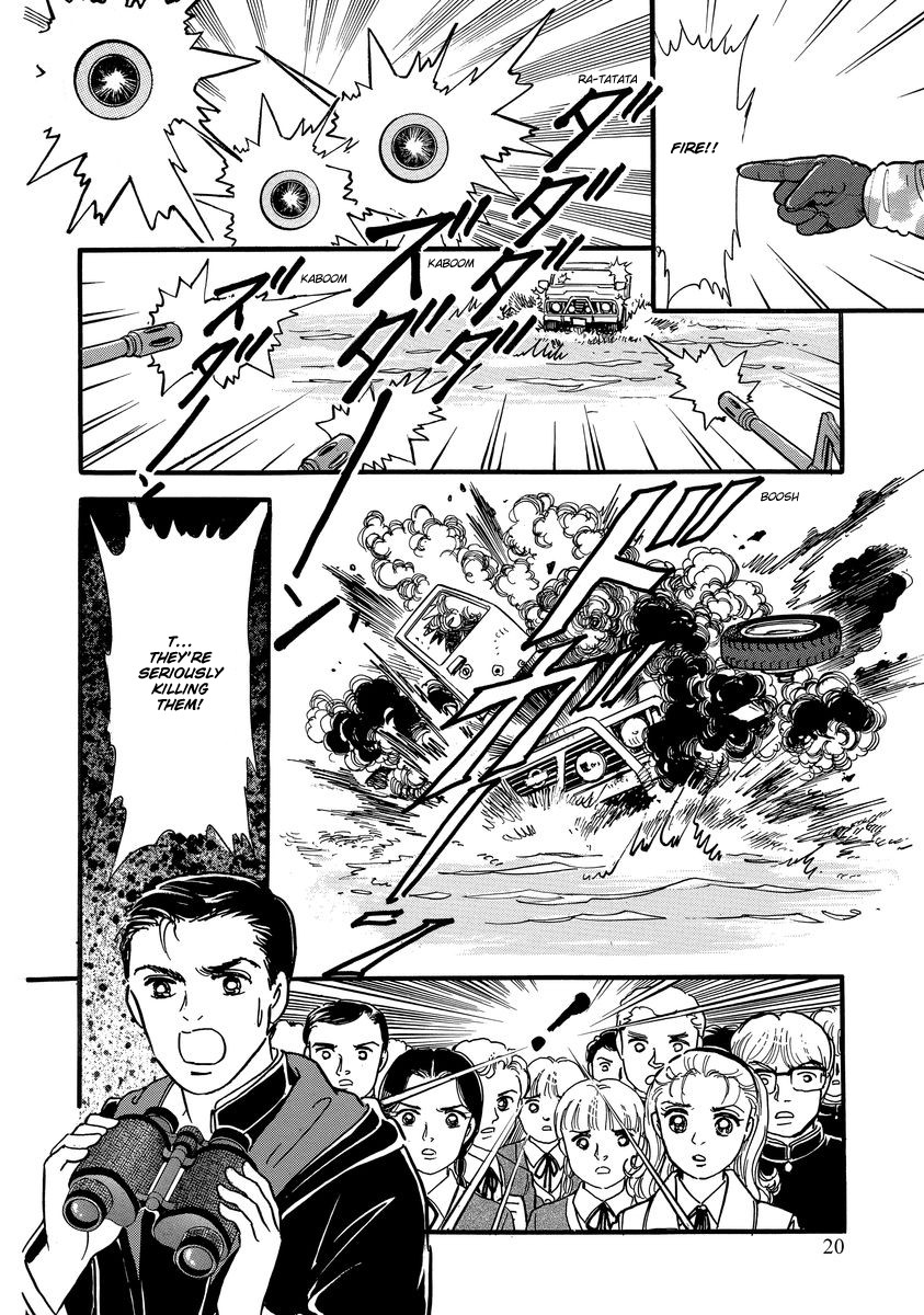 Yoshimi Seki Horror Collection Chapter 1 page 25 - Chapter 1: Countdown to Despair