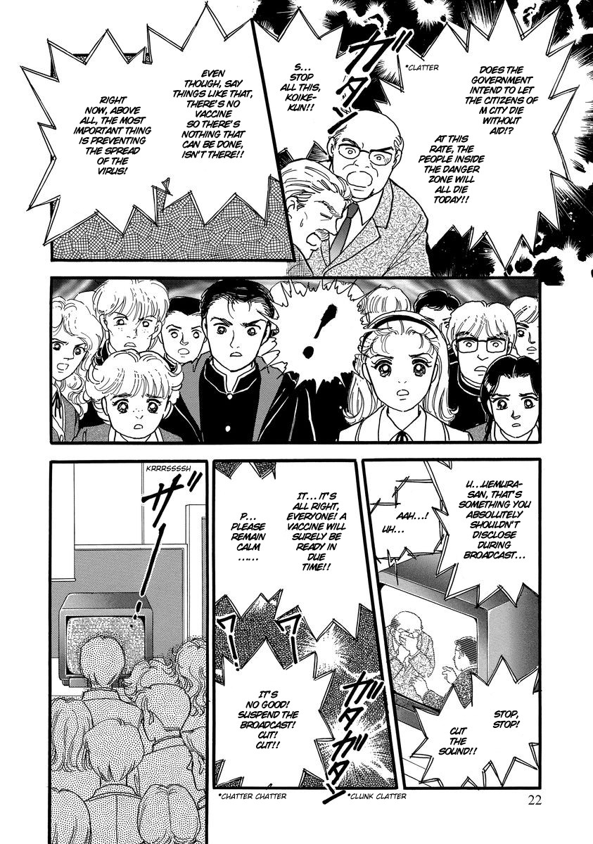 Yoshimi Seki Horror Collection Chapter 1 page 27 - Chapter 1: Countdown to Despair