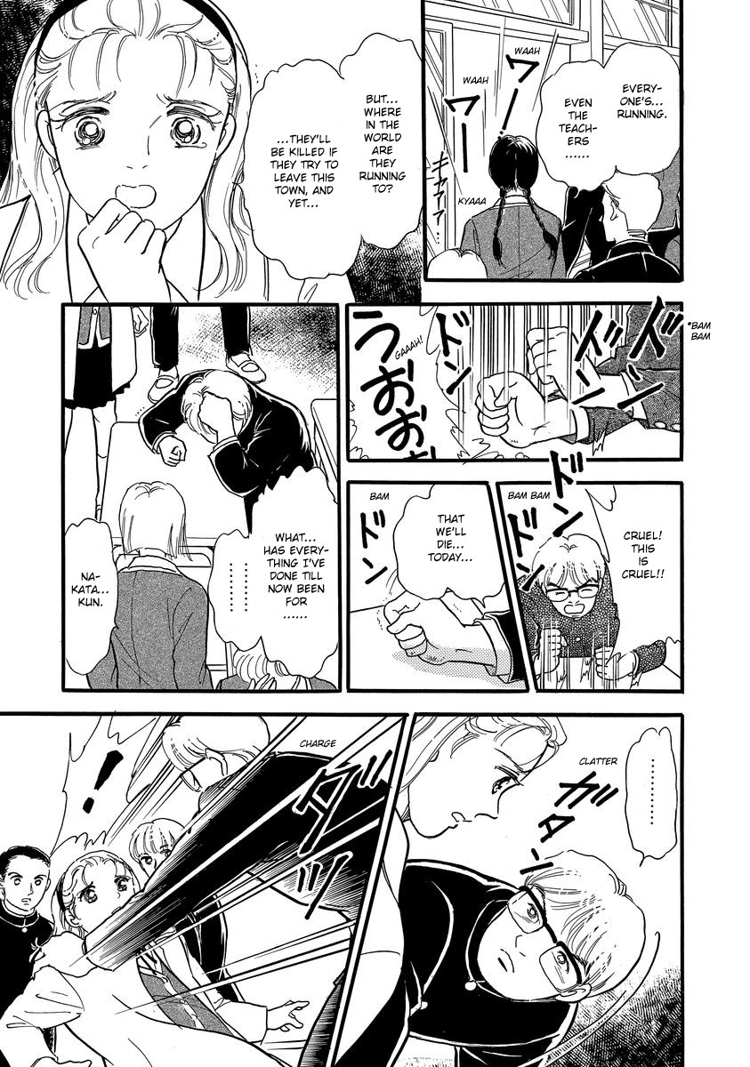Yoshimi Seki Horror Collection Chapter 1 page 32 - Chapter 1: Countdown to Despair