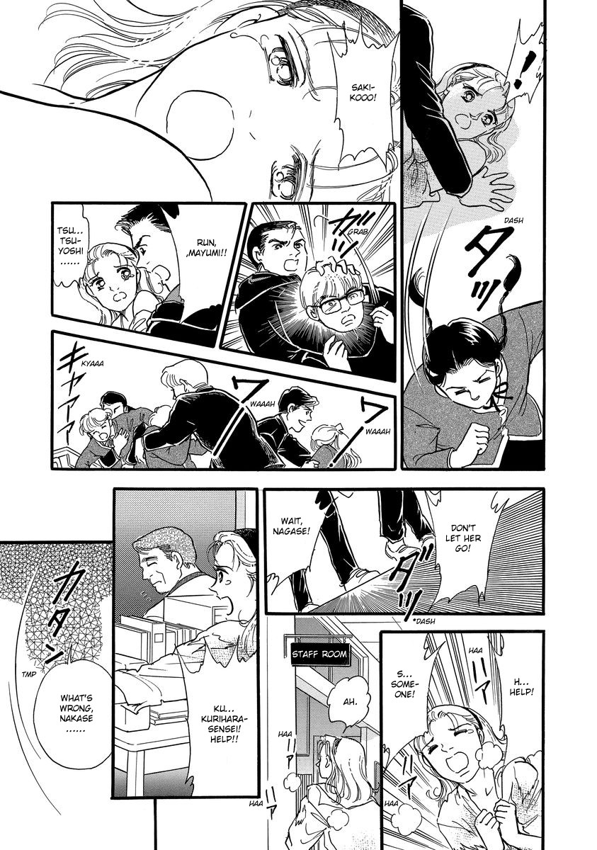 Yoshimi Seki Horror Collection Chapter 1 page 34 - Chapter 1: Countdown to Despair