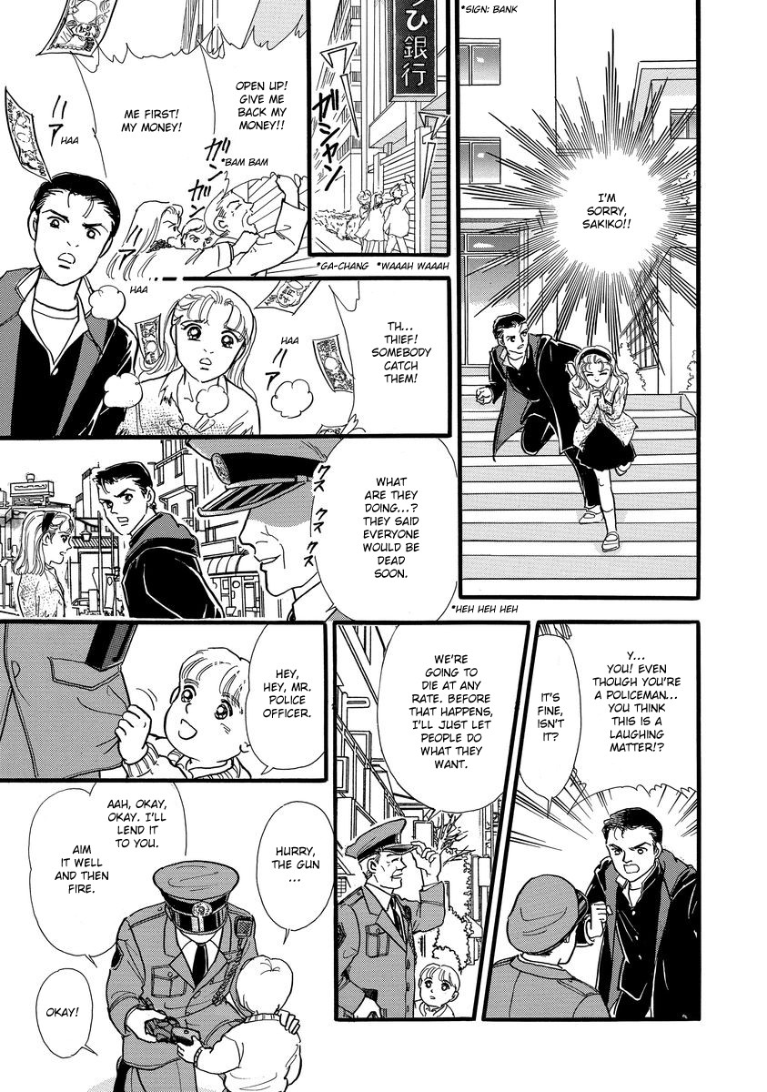 Yoshimi Seki Horror Collection Chapter 1 page 40 - Chapter 1: Countdown to Despair