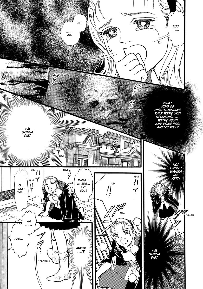 Yoshimi Seki Horror Collection Chapter 1 page 44 - Chapter 1: Countdown to Despair