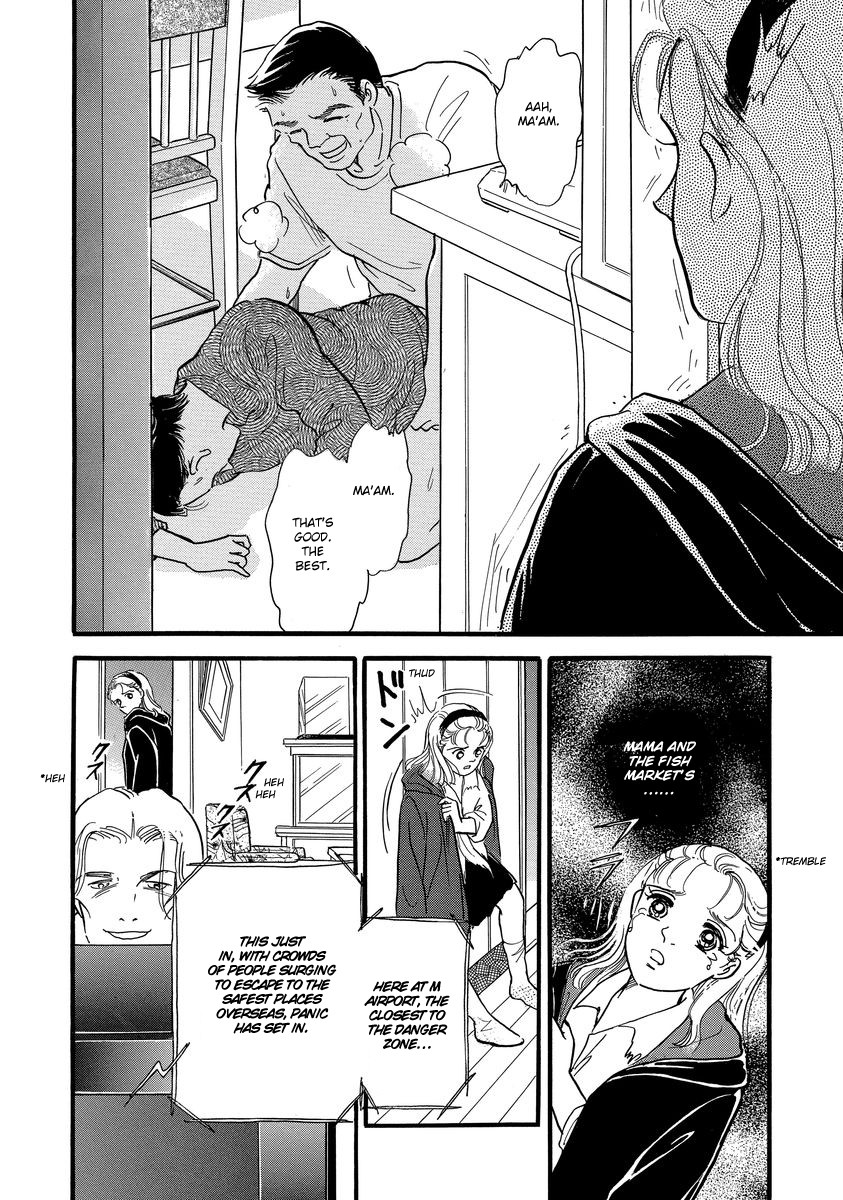 Yoshimi Seki Horror Collection Chapter 1 page 45 - Chapter 1: Countdown to Despair