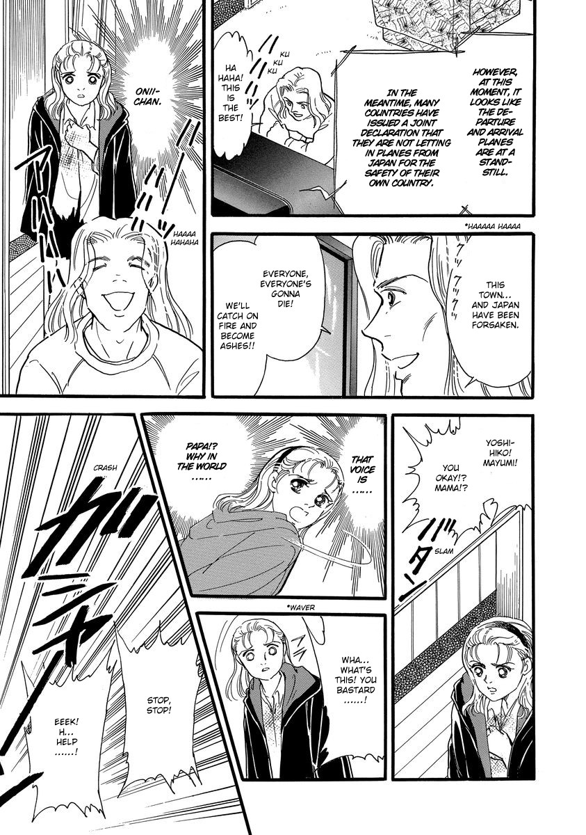 Yoshimi Seki Horror Collection Chapter 1 page 46 - Chapter 1: Countdown to Despair