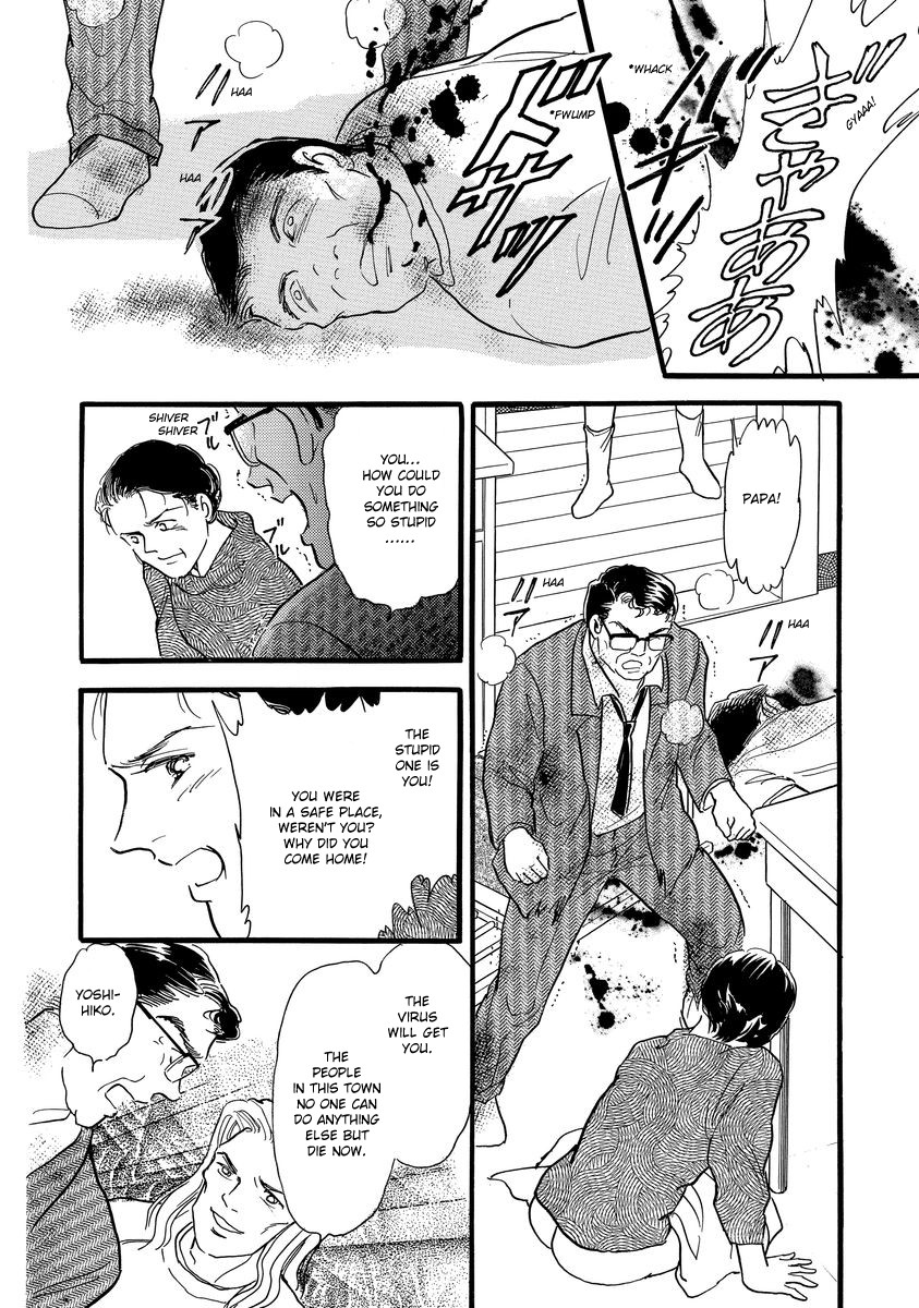 Yoshimi Seki Horror Collection Chapter 1 page 47 - Chapter 1: Countdown to Despair