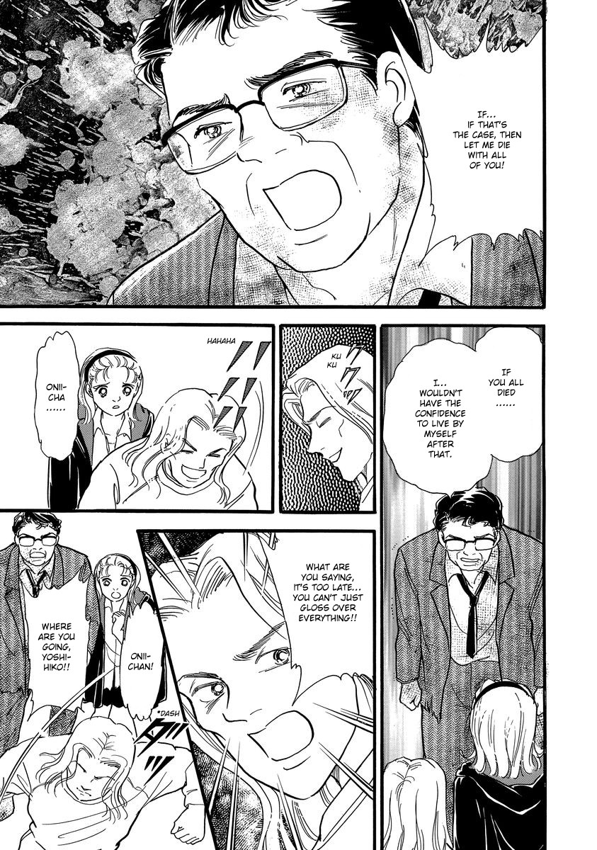 Yoshimi Seki Horror Collection Chapter 1 page 48 - Chapter 1: Countdown to Despair