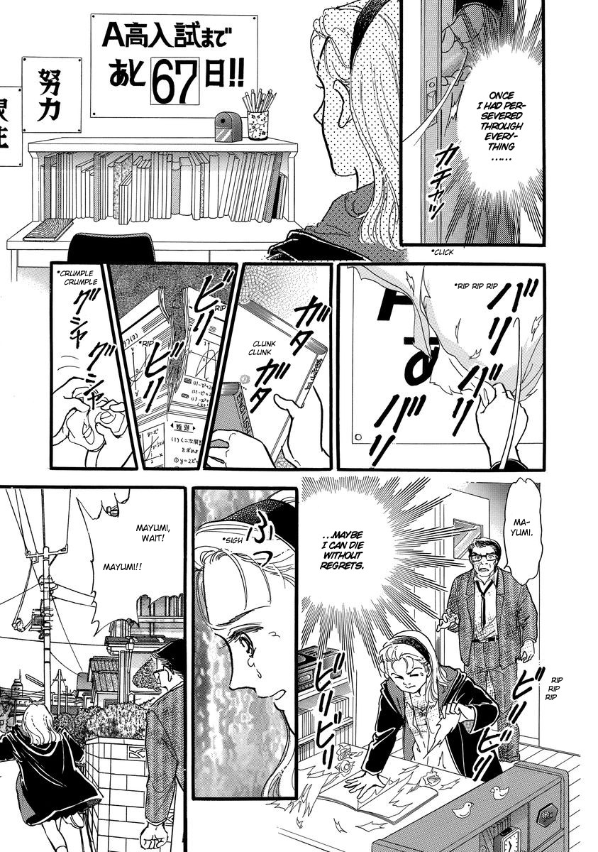 Yoshimi Seki Horror Collection Chapter 1 page 50 - Chapter 1: Countdown to Despair