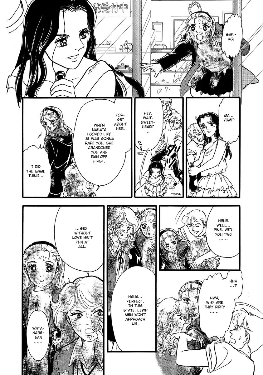 Yoshimi Seki Horror Collection Chapter 1 page 53 - Chapter 1: Countdown to Despair