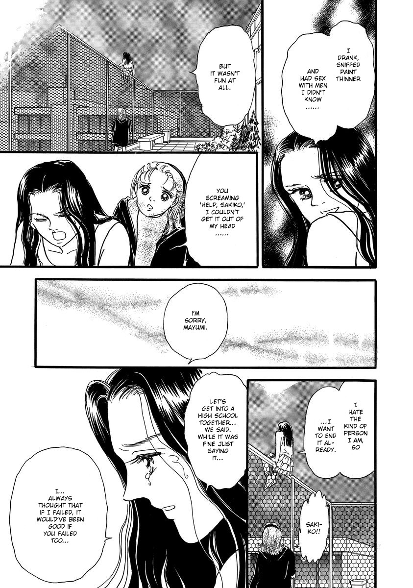 Yoshimi Seki Horror Collection Chapter 1 page 60 - Chapter 1: Countdown to Despair