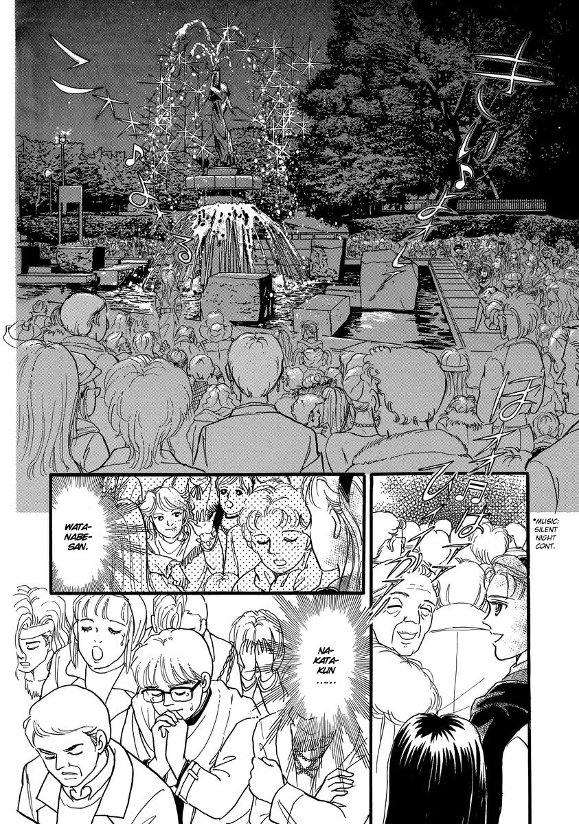 Yoshimi Seki Horror Collection Chapter 1 page 63 - Chapter 1: Countdown to Despair