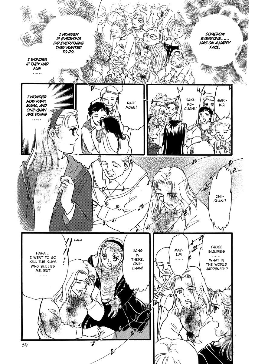 Yoshimi Seki Horror Collection Chapter 1 page 64 - Chapter 1: Countdown to Despair